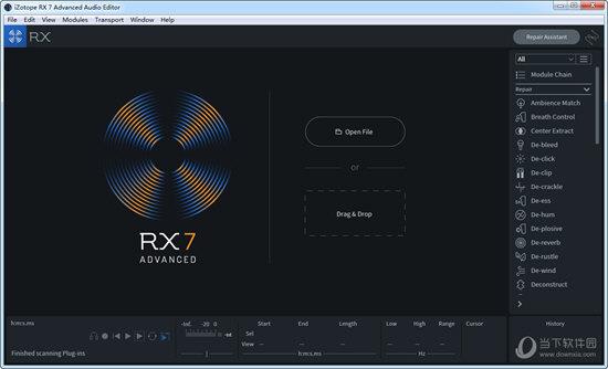 iZotope RX 7(电脑音频编辑器) V7.00.218 官方版