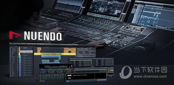 Nuendo录音软件 V11.0 官方版