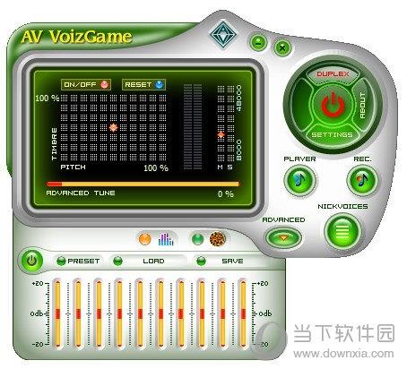 AV VoizGame(电脑变音软件) V6.0.10 官方版
