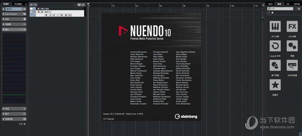 Nuendo10(专业音频后期制作软件) V10.2.10 破解版
