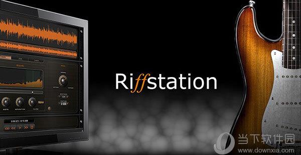 riffstation(吉他调音软件) V1.6.3 电脑版