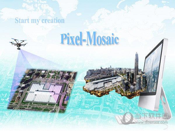 Pixel-Mosaic(航空影像处理软件)  V1.1.5 官方版