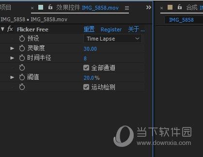 flicker free插件 V2.1.2 中文破解版