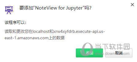 NoteView for Jupyter(笔记本插件) V0.3 Chrome版