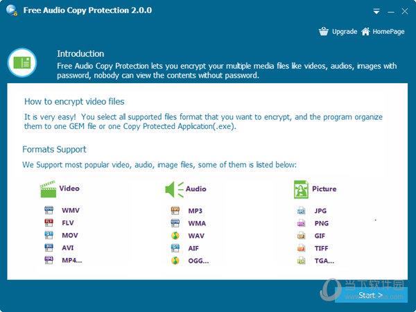 Free Audio Copy Protection(音频保护工具) V2.0.0 官方版