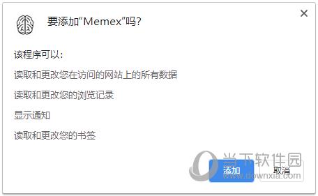 worldbrain memex(全文搜索插件) V1.0 Chrome版