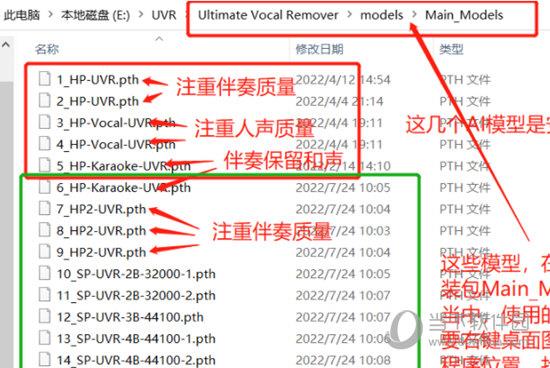 ultimate vocal remover5