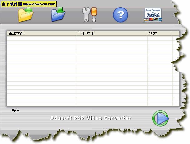 Adusoft PSP Video Converter V2.70 绿色汉化版