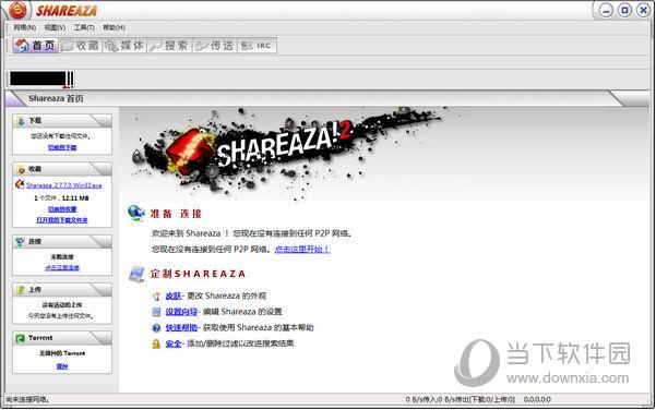 Shareaza(超级bt下载软件) x64 V2.7.10.2 官方最新版