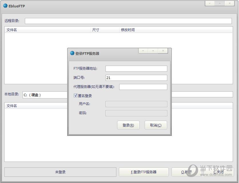 EblueFTP(FTP上传工具) V1.1 官方版