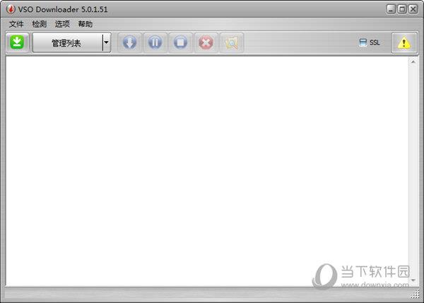VSO Downloader破解版