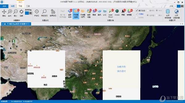 太乐地图下载器全地图版 V5.2.2 最新版