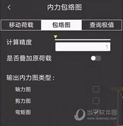 结构大师画包络图