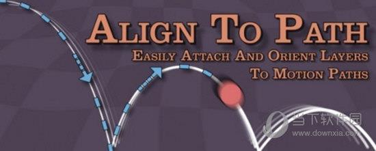 Align to Path(AE物体路径对齐脚本) V1.7 官方版