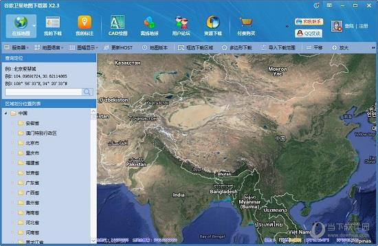谷歌卫星地图下载器免注册版 X2.3 Build 1127 免费版