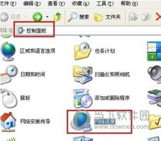 windows局域网文件共享软件