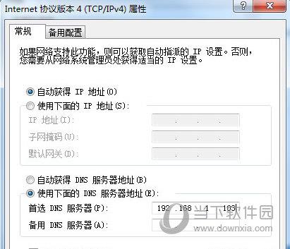 Simple DNS Plus使用方法3