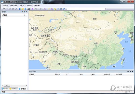 奥维地图服务器管理控制台 V1.6.1 官方绿色版