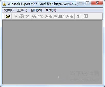 Winsock Expert(抓包工具) V0.7 官方版