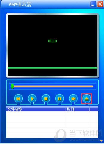 amv播放器 V1.0 绿色免费版