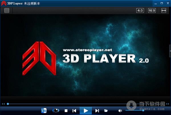 3DPlayer立体播放器 V2.0.0 官方版