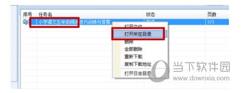 冰点文库最新2021