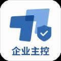 ToDesk企业主控版 V1.1.3 官方最新版