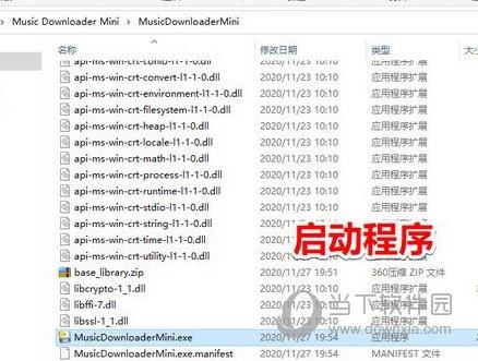 Music Downloader Mini