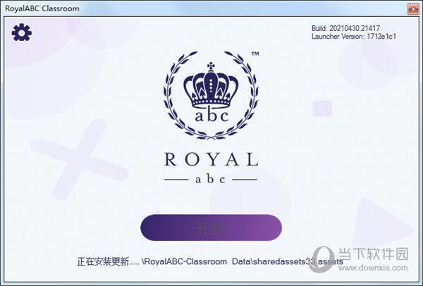 RoyalABC Classroom
