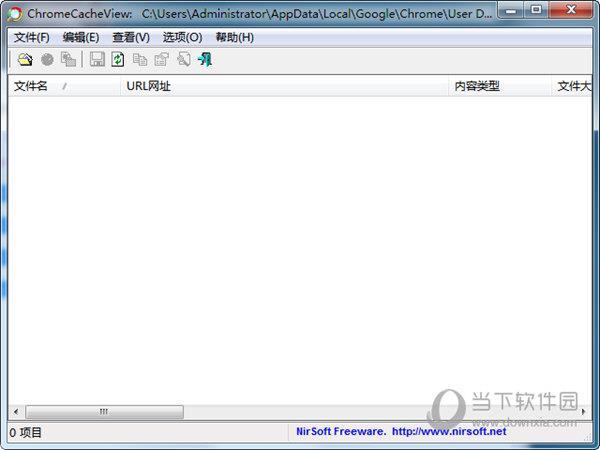 ChromeCacheView(谷歌浏览器缓存查看器) V2.15 中文绿色版
