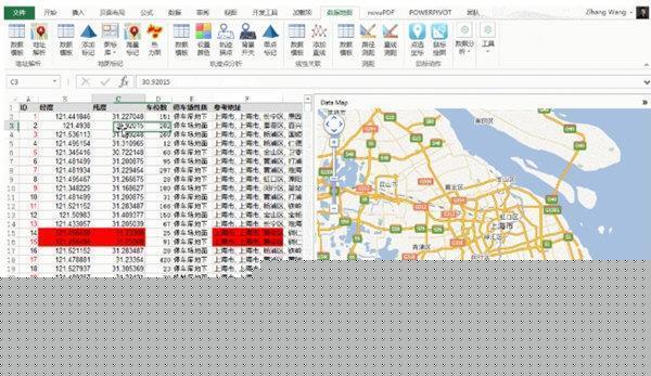 DataMap(Excel地图数据可视化插件) V6.3.3 官方版