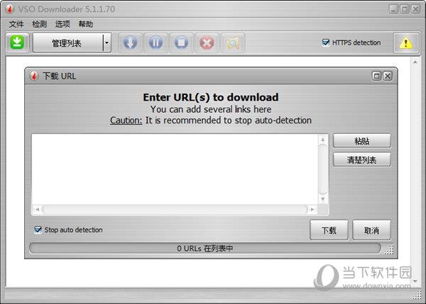 VSO Downloader