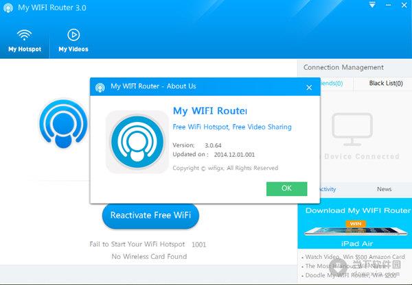 My WIFI Router(电脑wifi热点软件) V3.0.64 官方版