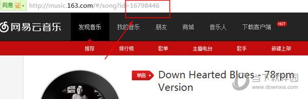 网易云音乐歌曲ID
