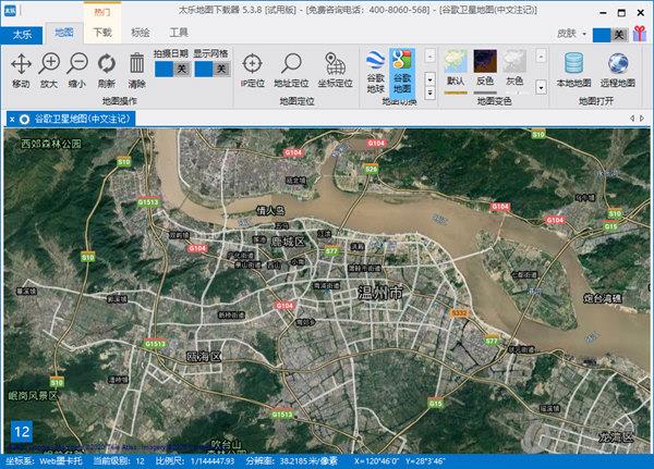 太乐地图下载器2020