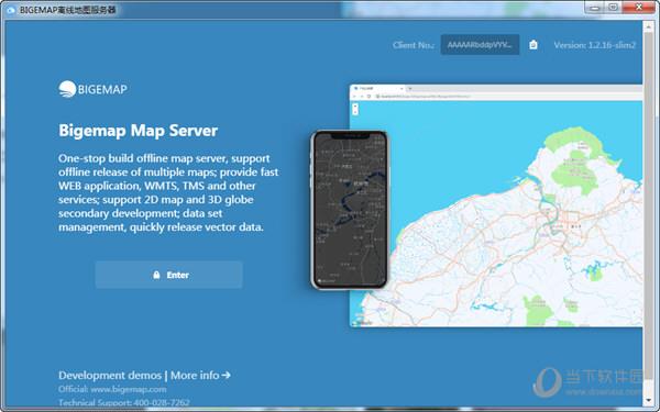 BIGEMAP离线地图服务器 V1.2.16 绿色免费版