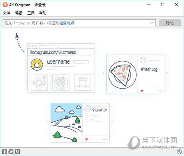 4k Stogram(照片共享软件) V4.2.2.4020 官方版