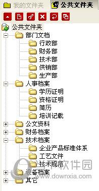 TurboOA智能办公系统