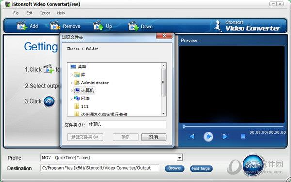 istonsoft video converter