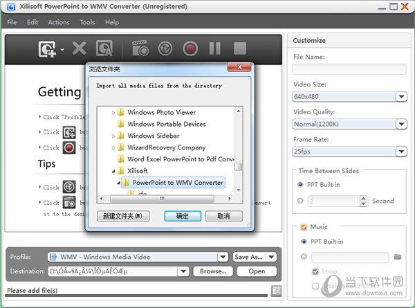 Xilisoft PowerPoint to WMV Converter