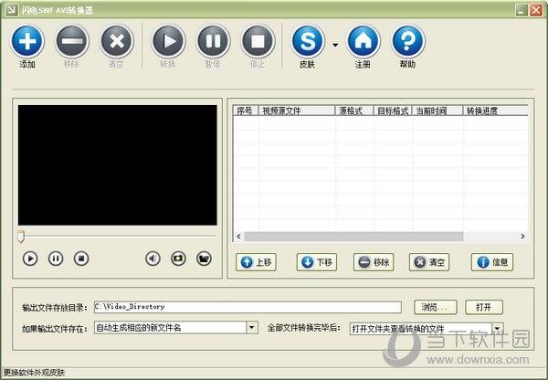 闪电SWF AVI视频转换器