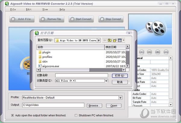 Aigosoft Video to RM RMVB Converter