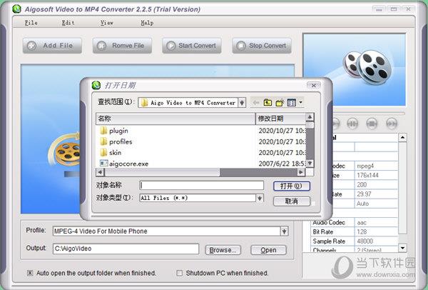 Aigosoft Video to MP4 Converter