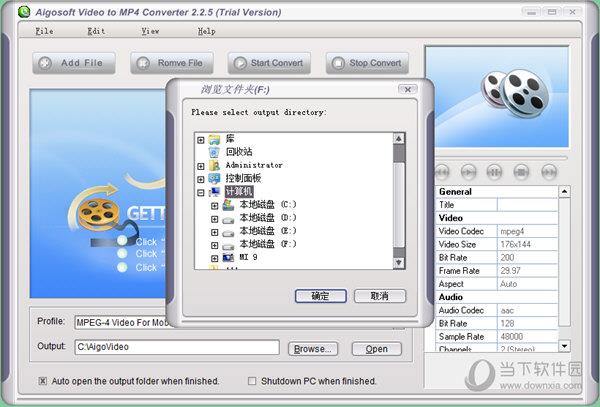 Aigosoft Video to MP4 Converter