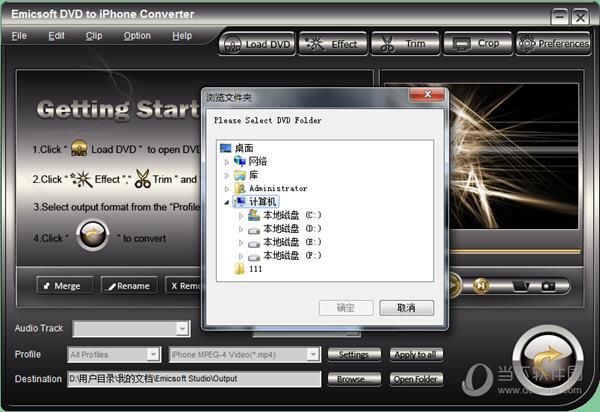 Emicsoft DVD to iPhone Converter