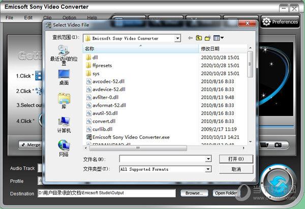 Emicsoft Sony Video Converter