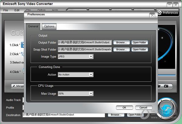 Emicsoft Sony Video Converter