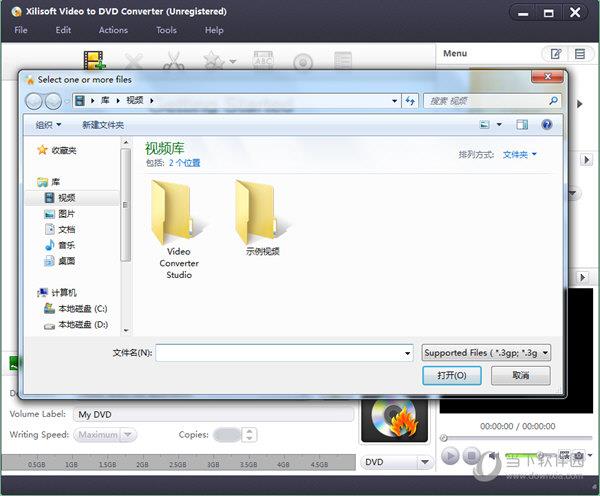 Xilisoft Video to DVD Converter