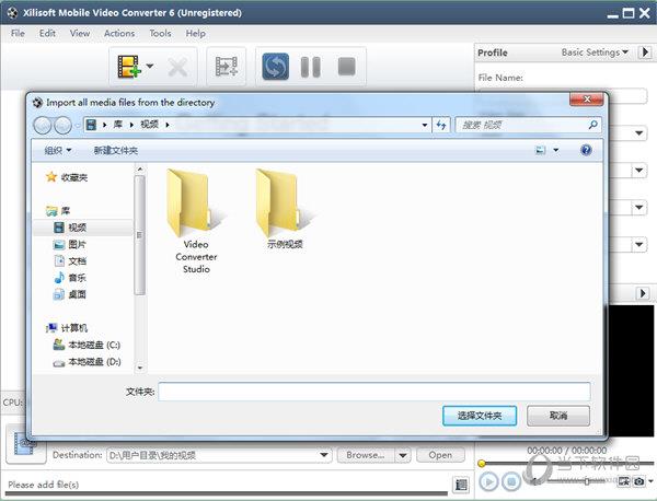 Xilisoft Mobile Video Converter 6