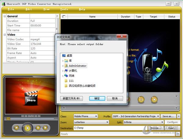 3herosoft 3GP Video Converter